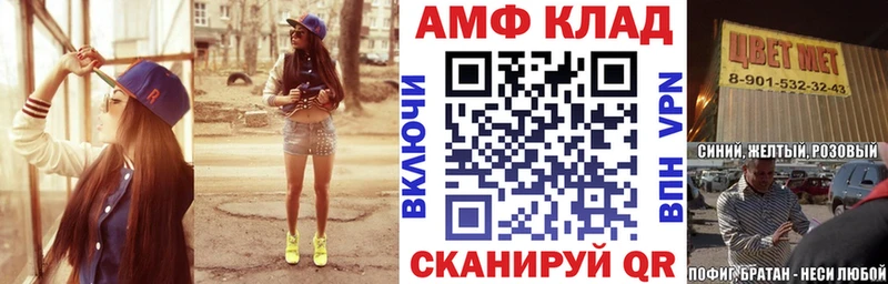 купить наркоту  Нязепетровск  АМФ Розовый 