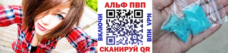 A-PVP мука  Нязепетровск 