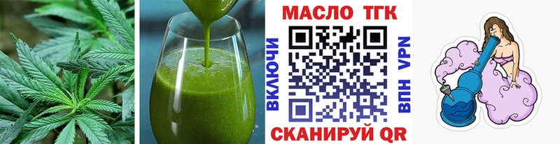 Печенье с ТГК марихуана Нязепетровск