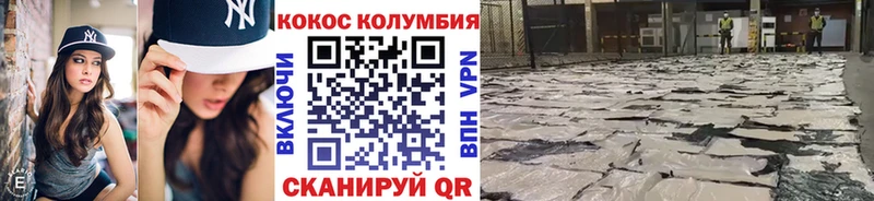 COCAIN FishScale  KRAKEN ссылка  Нязепетровск 