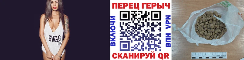 Героин гречка  Нязепетровск 