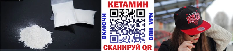 кракен зеркало Нязепетровск КЕТАМИН ketamine