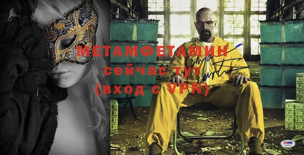 мефедрон VHQ Балабаново