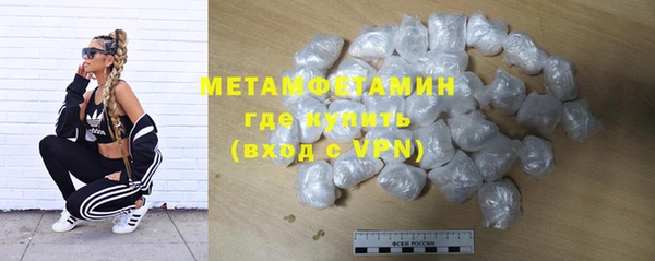 кристаллы Баксан