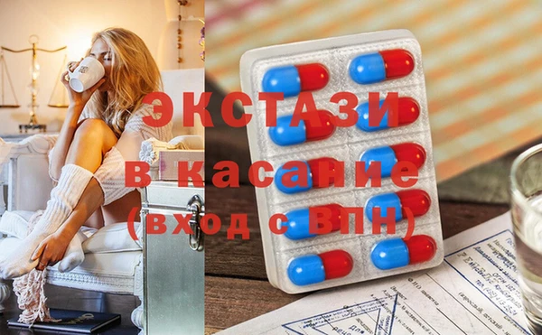 соль ск Балахна