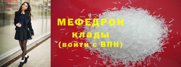 кристаллы Баксан