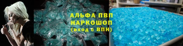 соль ск Балахна