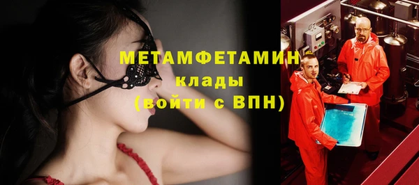 кристаллы Баксан