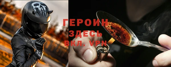 мефедрон VHQ Балабаново