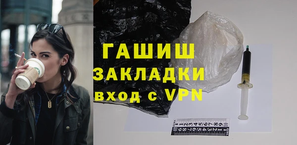 соль ск Балахна