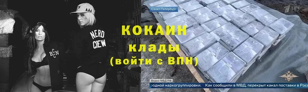 соль ск Балахна