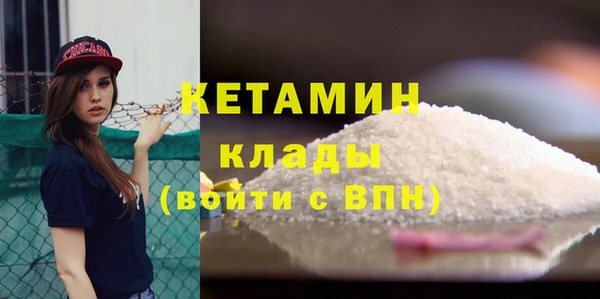мефедрон VHQ Балабаново