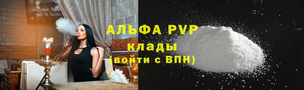 кристаллы Баксан