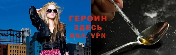 соль ск Балахна
