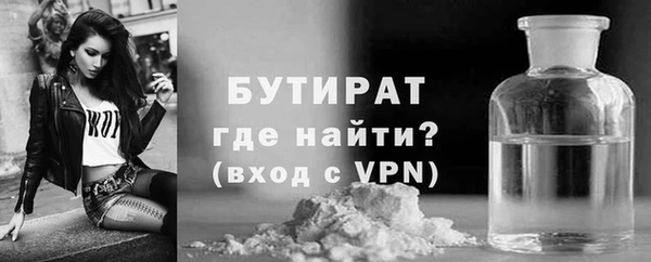 соль ск Балахна