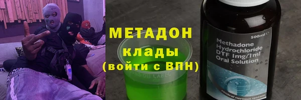 кристаллы Баксан