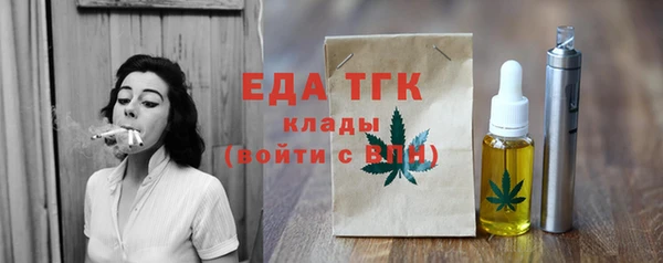 соль ск Балахна