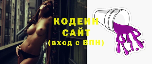 кристаллы Баксан
