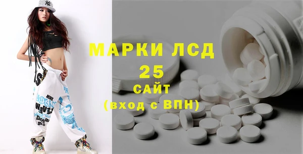 соль ск Балахна