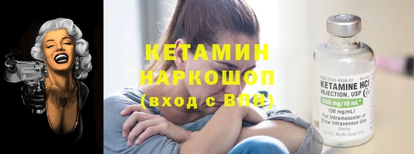 мефедрон VHQ Балабаново