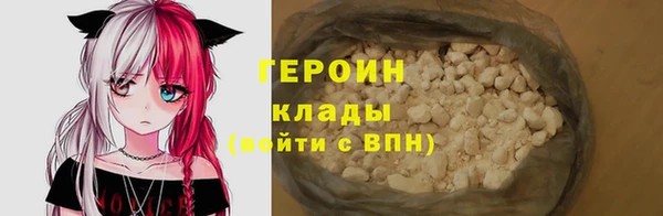 кристаллы Баксан