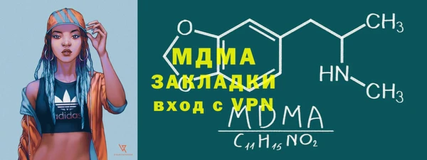 мефедрон VHQ Балабаново