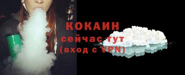кристаллы Баксан