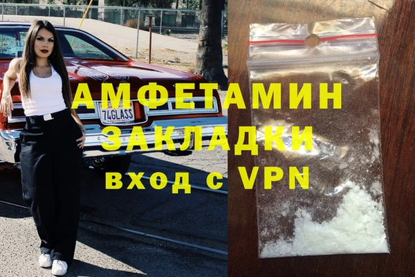 мефедрон VHQ Балабаново