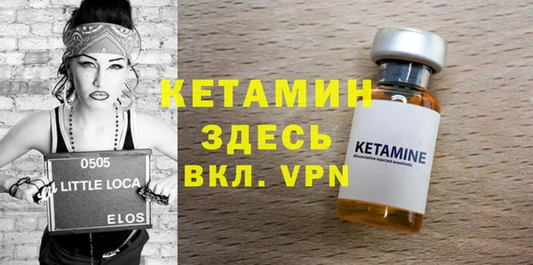 мефедрон VHQ Балабаново