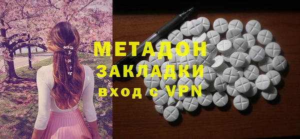 кристаллы Баксан
