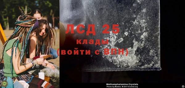 мефедрон VHQ Балабаново