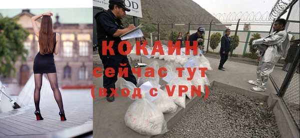 мефедрон VHQ Балабаново