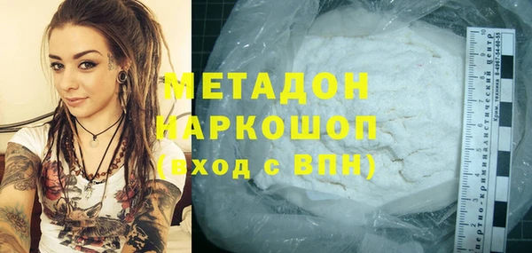 соль ск Балахна