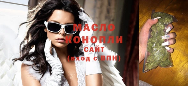 мефедрон VHQ Балабаново