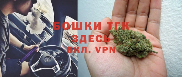кристаллы Баксан