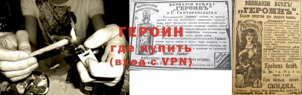 кристаллы Баксан