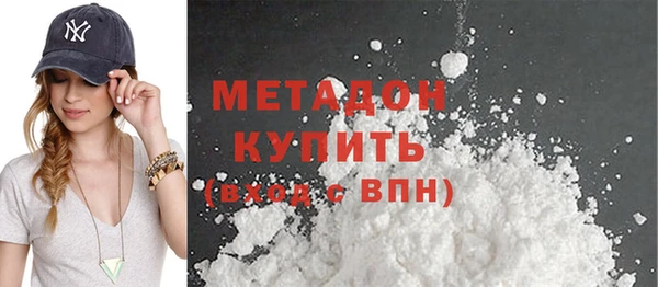 мефедрон VHQ Балабаново