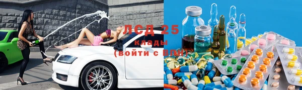 кристаллы Баксан