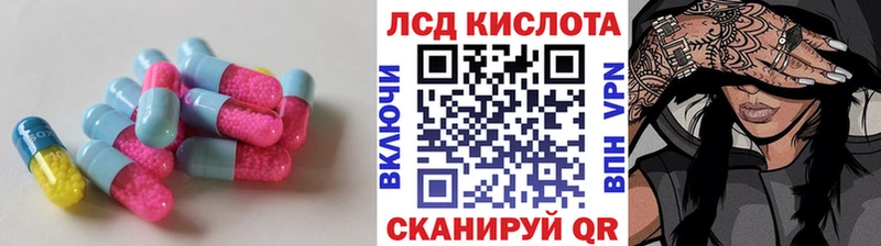 ЛСД экстази кислота  OMG   Нязепетровск 