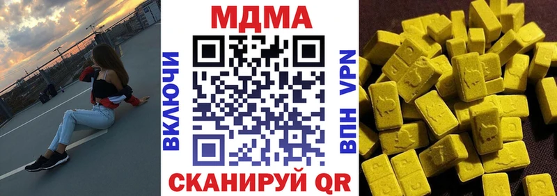 MDMA VHQ  Нязепетровск 