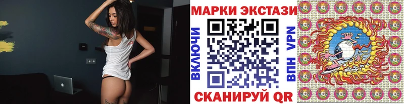 Марки NBOMe 1,5мг  это клад  Нязепетровск  где купить наркотик 