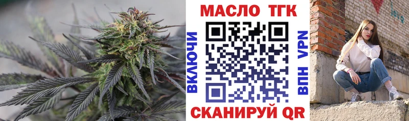 наркотики  Нязепетровск  ТГК Wax 