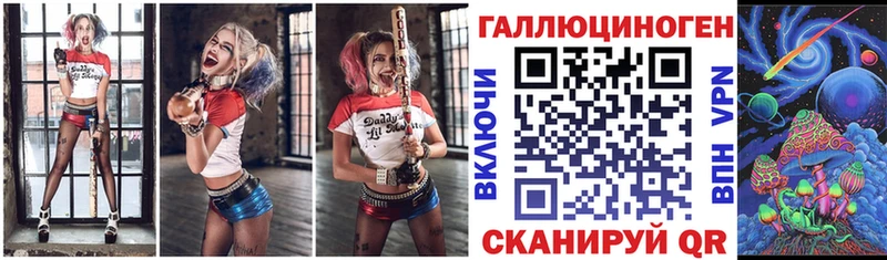 Псилоцибиновые грибы ЛСД  hydra ONION  Нязепетровск 